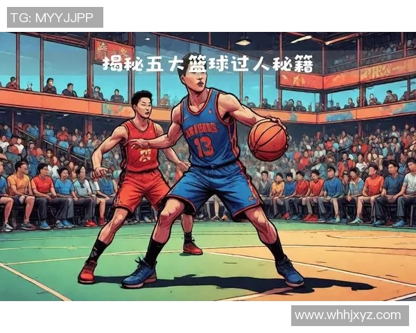 上海篮球队边路渗透战术解析与深度剖析篮球比赛中的关键因素